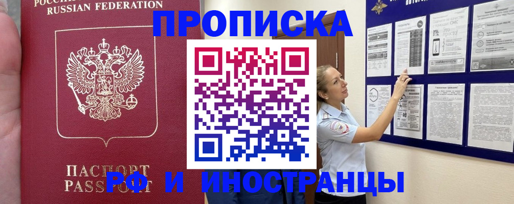 регистрация в Учалы